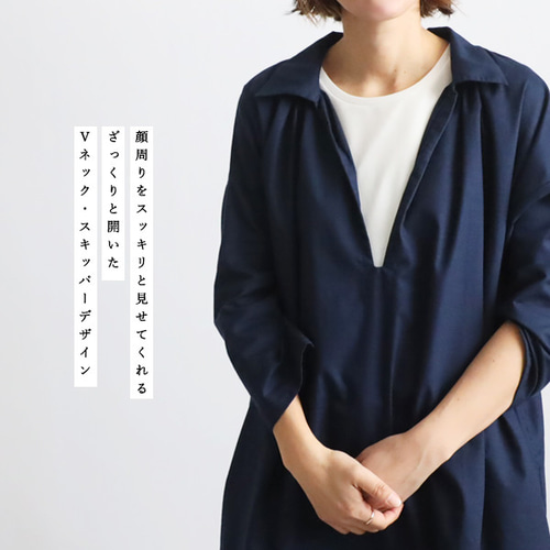 夏／最終ＳＡＬＥ　上質ギマ擬麻コットン　Vネック スキッパー ロング シャツ ワンピース　ゆったり 重ね着　ネイビー R44A 最終SALE ギマ擬麻コットン Vネック スキッパー ロング