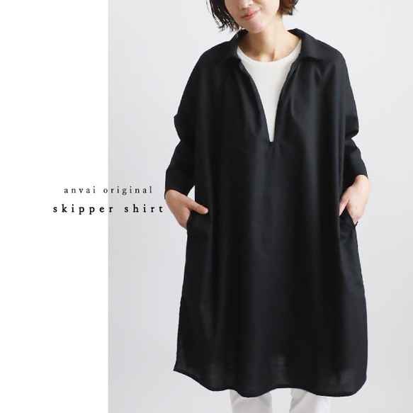 夏／最終ＳＡＬＥ　上質ギマ擬麻コットン　Vネック スキッパー ロング シャツ ワンピース　ゆったり 重ね着　ネイビー R44A 夏／最終SALE ギマ擬麻コットン Vネック スキッパー ロング