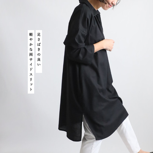 夏／最終ＳＡＬＥ　上質ギマ擬麻コットン　Vネック スキッパー ロング シャツ ワンピース　ゆったり 重ね着　ネイビー R44A 夏／最終SALE ギマ擬麻コットン Vネック スキッパー ロング