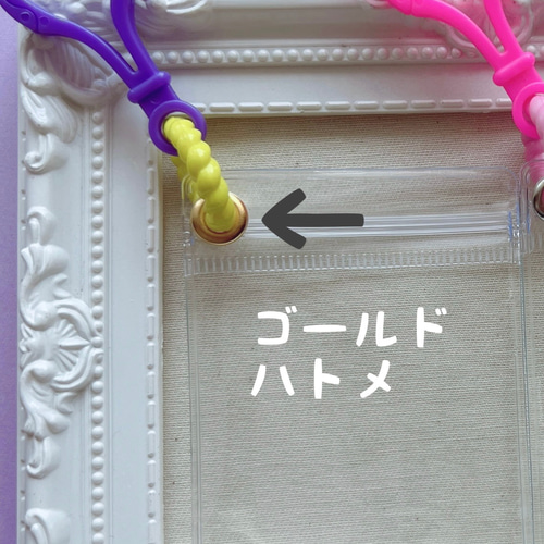 No.239 【袋のサイズが選べる】ねじねじリングチェーン キャンディ