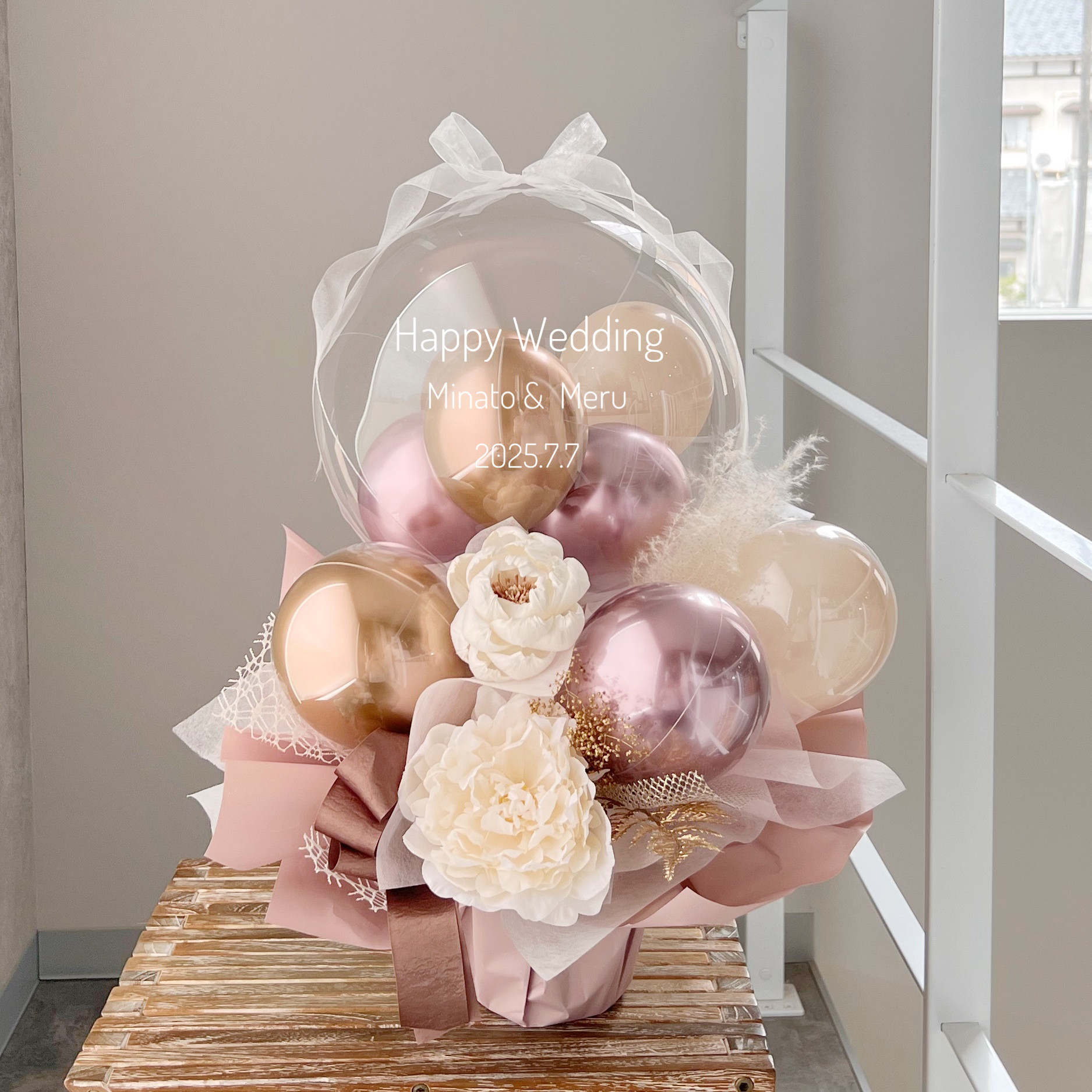 お花屋さんのバルーンフラワー　2272ピンクコッパー　結婚祝い　誕生日　電報　祝電　開店祝い　開院祝い　御祝　開業祝い