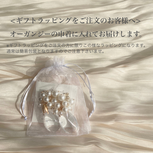 アシンメトリーピアス/イヤリング ピアス（その他） Bouquet 通販