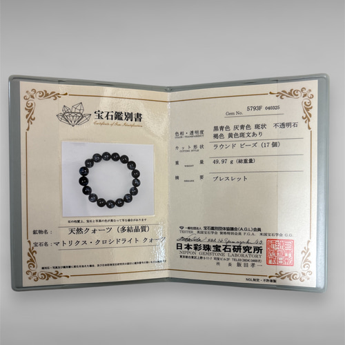 夏セール】最高級 ブルーピーターサイト トップクォリティ 鑑別書付