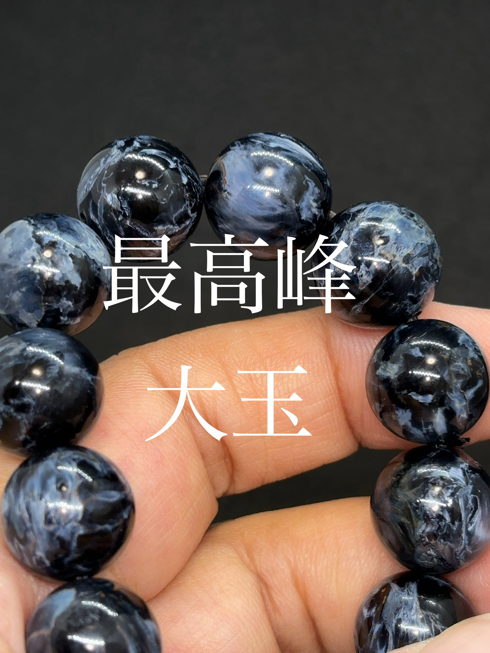 【夏セール】最高級　ブルーピーターサイト　トップクォリティ　鑑別書付