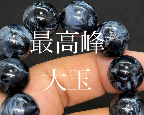 夏セール】最高級 ブルーピーターサイト トップクォリティ 鑑別書付