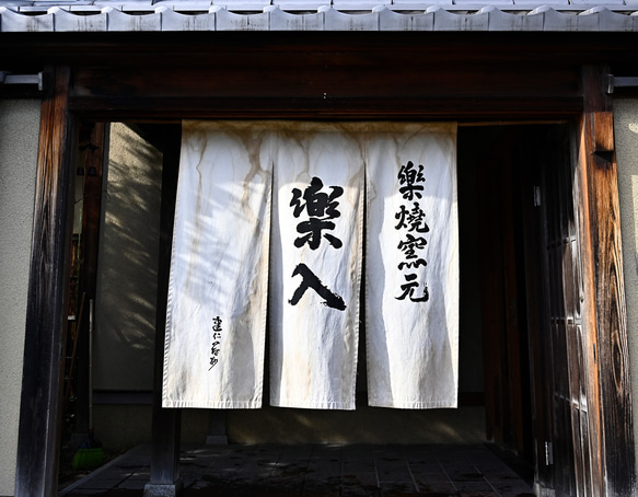 2025夏  新作 楽焼〚赤楽 ひまわり〛抹茶碗　茶入印　贈り物　茶道具　季節茶碗 7枚目の画像