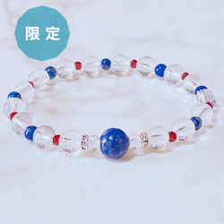 目標に向かって頑張るあなたへ ラピスラズリ×ガーネット×水晶の華奢な