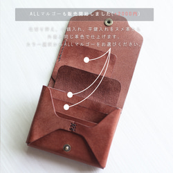 お札が折れない鍵が入るコンパクト財布 LF-031 マルゴー×ヌメ革ツｰトン ミニ財布 レザーウォレット 小さい財布 4枚目の画像