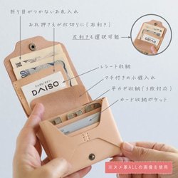 お札が折れない鍵が入るコンパクト財布 LF-031 マルゴー×ヌメ革ツｰトン ミニ財布 レザーウォレット 小さい財布 11枚目の画像