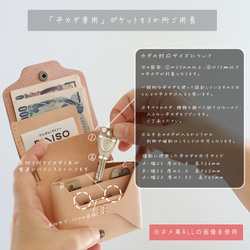 お札が折れない鍵が入るコンパクト財布 LF-031 マルゴー×ヌメ革ツｰトン ミニ財布 レザーウォレット 小さい財布 17枚目の画像