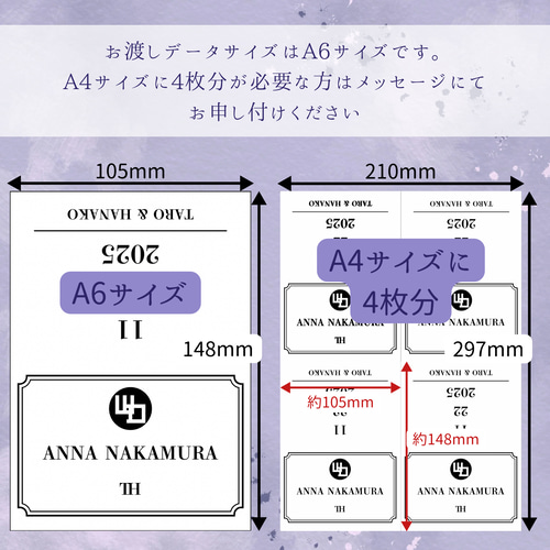 Weddingロゴ席札* 席札テンプレート 席次表・席札・メニュー表 でけ