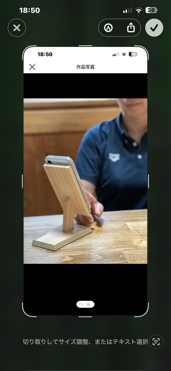 木製スマホスタンド｛スマホリラックスタンド｝手作り木のスマホ