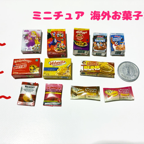 ミニチュア 海外お菓子3 チャーム まお 通販 19500058｜Creema