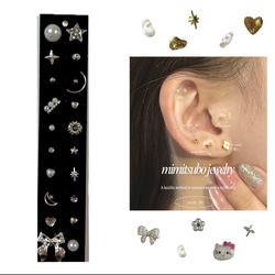 耳ツボジュエリー シェル ゴールド マグレイン ゴールドパーツ 耳つぼ