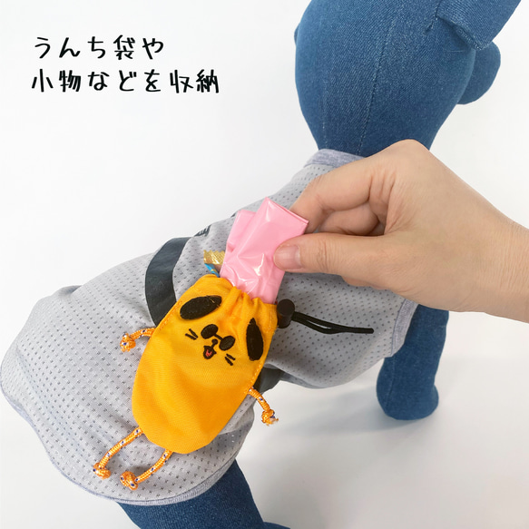 【コラボ③】犬服 Buddyポーチ　全２色　４サイズ 7枚目の画像