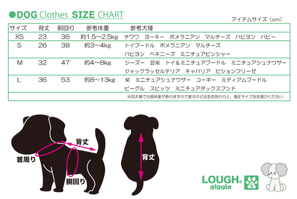 【コラボ③】犬服 Buddyポーチ　全２色　４サイズ 13枚目の画像