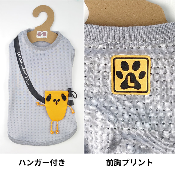 【コラボ③】犬服 Buddyポーチ　全２色　４サイズ 12枚目の画像