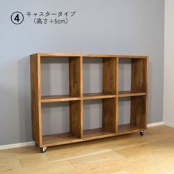 スリムマスシェルフ30cm 2×3タイプ｜選べる脚付き・木製収納棚 8枚目の画像