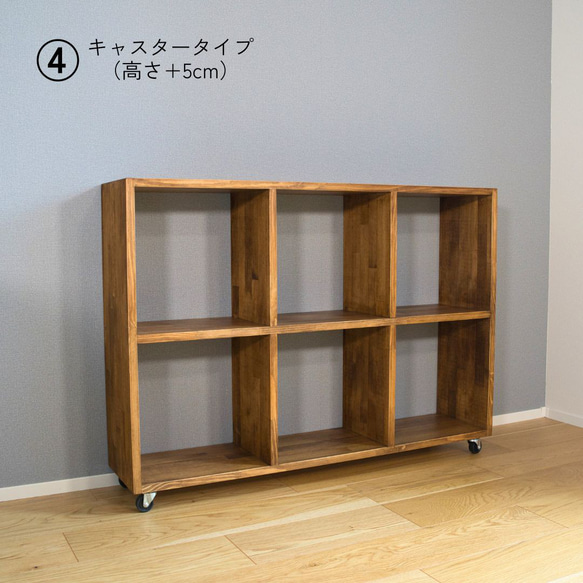 スリムマスシェルフ30cm 2×3タイプ｜選べる脚付き・木製収納棚 8枚目の画像
