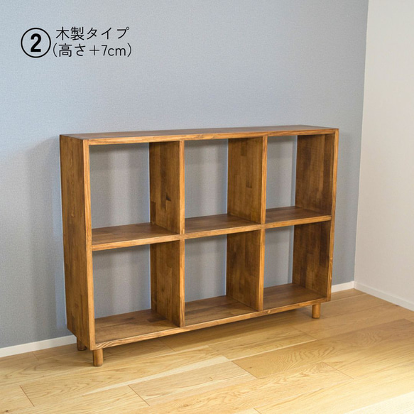 スリムマスシェルフ30cm 2×3タイプ｜選べる脚付き・木製収納棚 6枚目の画像