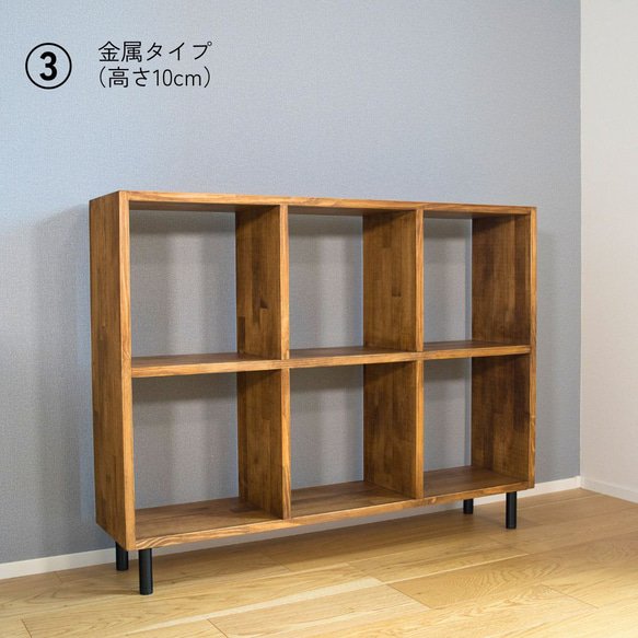 スリムマスシェルフ30cm 2×3タイプ｜選べる脚付き・木製収納棚 7枚目の画像