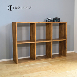 スリムマスシェルフ30cm 2×3タイプ｜選べる脚付き・木製収納棚 5枚目の画像
