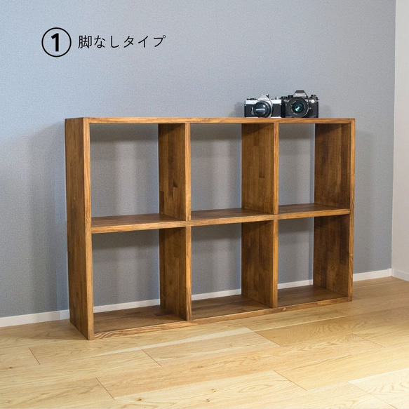 スリムマスシェルフ30cm 2×3タイプ｜選べる脚付き・木製収納棚 5枚目の画像