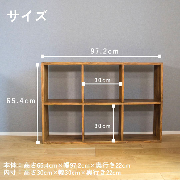 スリムマスシェルフ30cm 2×3タイプ｜選べる脚付き・木製収納棚 9枚目の画像