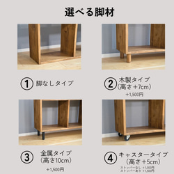 スリムマスシェルフ30cm 2×3タイプ｜選べる脚付き・木製収納棚 4枚目の画像