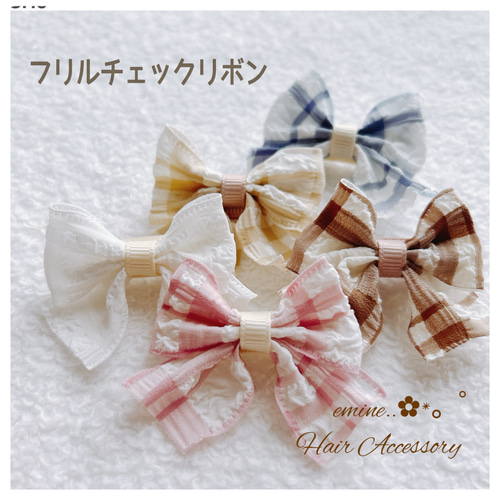フリルチェックリボン♡ベビーヘアクリップ 赤ちゃんヘアピン 赤ちゃん  