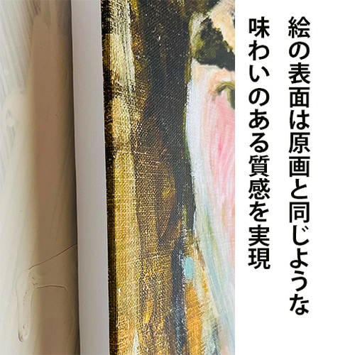 ジークレー 絵画 キャンバス「森の散歩道」アート インテリア Giclée