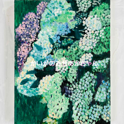24×32㎝「花瓶の花」油彩・F4 Yahoo!オークション - 油絵 Y.Sakaiサイン 油彩 花瓶の花 額装