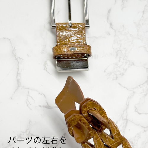 日本製 クロコダイル 35㎜巾 メッシュ 上質 チェーンベルト