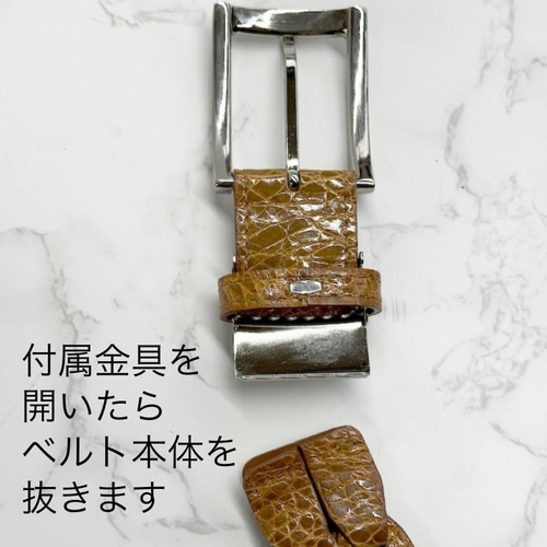 日本製 クロコダイル 35㎜巾 メッシュ 上質 チェーンベルト