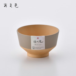 日本製　抗菌汁椀　日々色　　キッズ　【tomofac】 5枚目の画像