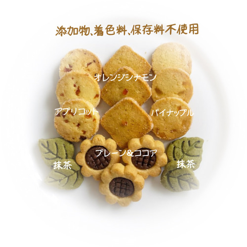 手作りお菓子､手作りクッキー､ひまわりミニクッキー缶 クッキー