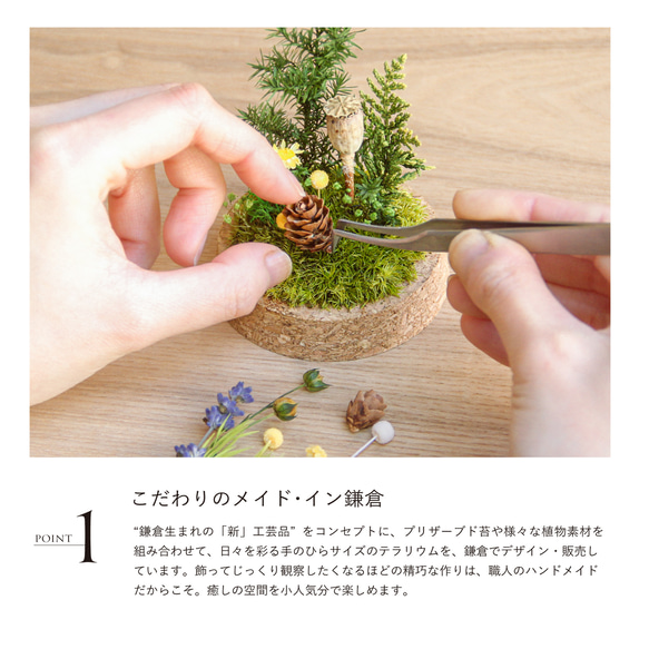 【夏のお供に】紫陽花の箱庭　キツネ２匹[M／７５φ]【暑中お見舞いギフトにも◎】 4枚目の画像