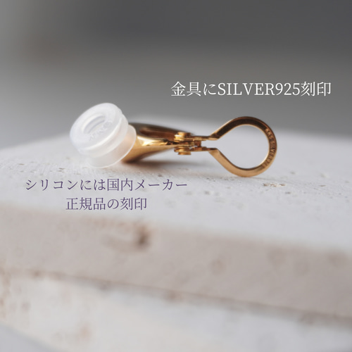 Silver925 24金 痛くないイヤリング 地金イヤリング 日本製 特許