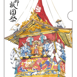 祇園祭 クリアファイル A4 1枚 京都 日本製 2枚目の画像