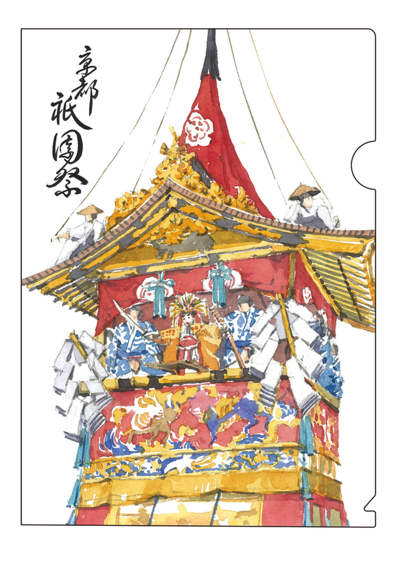 祇園祭 クリアファイル A4 1枚 京都 日本製 2枚目の画像
