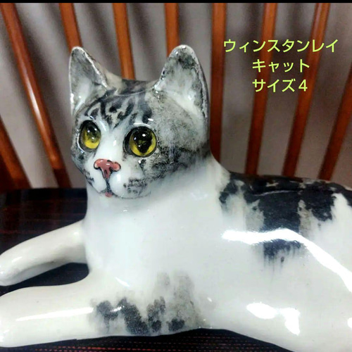 ウィンスタンレイキャット（ケンジントンキャット）サイズ４、三毛猫 ウィンスタンレイキャット（ケンジントンキャット）サイズ4、三毛猫