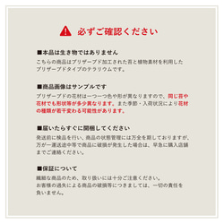 【雨の日も豊かに過ごす】紫陽花の箱庭 キツネ[S／６０φ］【暑中お見舞い・誕生日ギフトにも】 10枚目の画像