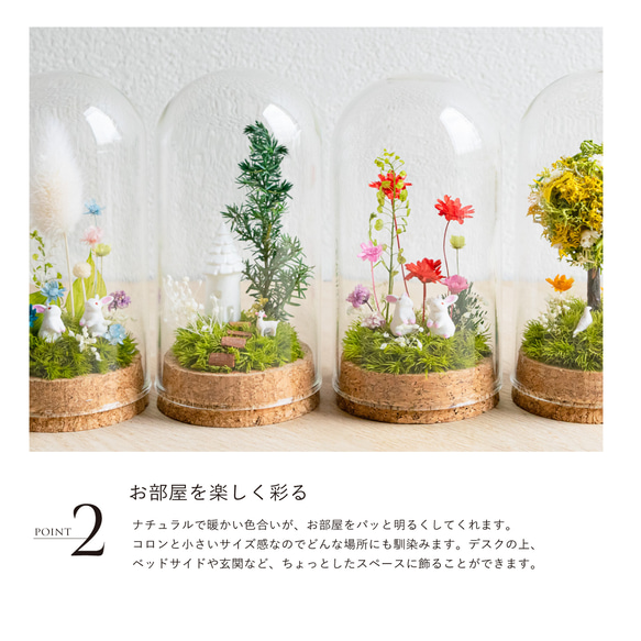 【雨の日も豊かに過ごす】紫陽花の箱庭 キツネ[S／６０φ］【暑中お見舞い・誕生日ギフトにも】 5枚目の画像
