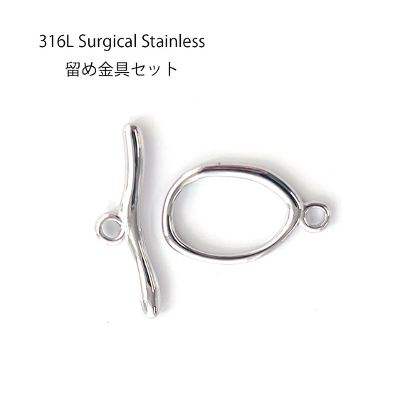ess128-3 [1 套] 約 16*11 公釐扭曲橢圓形 &amp; 約 21.5 公釐條扣，醫用不鏽鋼 第1張的照片