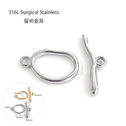 ess128-2 [1 套] 約 20 毫米扭曲橢圓形和約 29 毫米桿緊固件，醫用不鏽鋼 第1張的照片