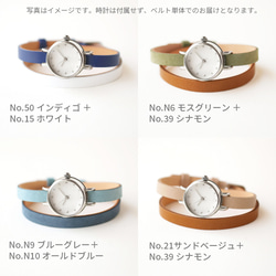 腕時計用ツートンベルト（シーブレーン腕時計専用　7mm幅２重巻き　牛革製） 2枚目の画像