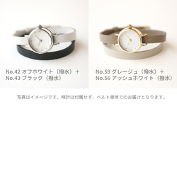 腕時計用ツートンベルト（シーブレーン腕時計専用　7mm幅２重巻き　牛革製） 5枚目の画像