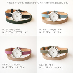 腕時計用ツートンベルト（シーブレーン腕時計専用　7mm幅２重巻き　牛革製） 3枚目の画像