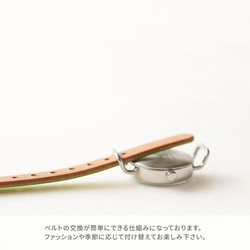 腕時計用ツートンベルト（シーブレーン腕時計専用　7mm幅２重巻き　牛革製） 6枚目の画像