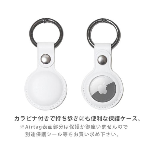 Airtag エアタグ 保護ケース カラビナ付き カバー うさぎ テディべア